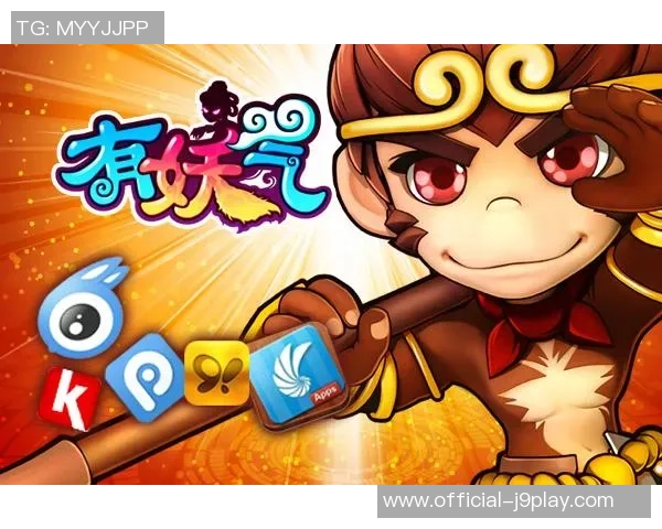 登录九游会-登录九游会，初探一站式游戏娱乐平台